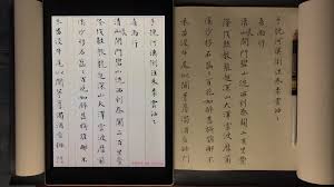 成親王永瑆小楷 雜體詩冊 p04 11 毛筆式鉛筆書法筆 kita boshi 6b 紙髙25 6公分愛新覺羅 永 瑆號少廠 一號鏡泉 別號詒晉齋主人 滿洲愛新覺羅氏 清高宗愛新覺羅 弘曆第十一子 清仁宗愛新覺羅 顒琰異母兄 清朝著名書法家