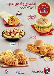 منيو مطعم البيت الايطالي (2) منيو مطعم القصر الذهبي الصيني (2) منيو مطعم اليمنتس (2) منيو مطعم بافلوز (2) منيو مطعم برج الحمام (2) منيو مطعم تافولا (2) منيو مطعم تاو بالرياض (2) منيو مطعم جولدن دراجون (2) ÙƒÙ†ØªØ§ÙƒÙŠ Ù…Ù†ÙŠÙˆ Ø§Ù„Ø³Ø¹ÙˆØ¯ÙŠØ©