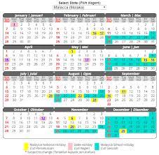 Penjadualan cuti persekolahan terbahagi kepada dua. Cuti Umum Negeri Melaka 2018