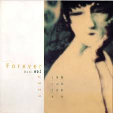 Blue Sky (푸른 하늘)