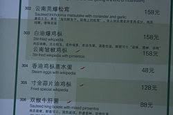 1000's of freelance malay english translation jobs that pay. Machine Translation Wikipedia