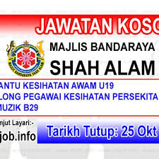 Jawatan kosong, jawatan kosong kerajaan, jawatan kosong swasta, jawatan kosong 2020.sumber jawatan kosong.suruhanjaya perkhidmatan awam malaysia (spa). Kerja Kosong Mbsa Majlis Bandaraya Shah Alam