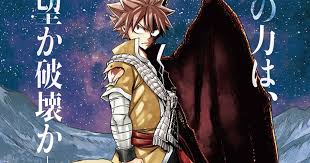 Maybe you would like to learn more about one of these? Fairy Tail Dragon Cry Film Teases Original Manga S Climax In Trailer News Anime News Network
