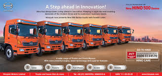 (2) 13,000lt water truck in stock now! Hino Truck 300 Price In Pakistan Hino300 Series Trucks Products Technology Hino Motors Hinopak Motors Manufactures And Markets Hino Diesel Truck And Buses In Pakistan