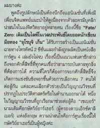 iamZEON : Comics & Anime: 050315