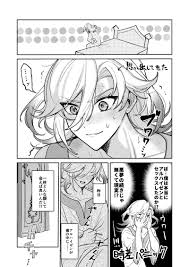 朝のxxxxは健康に良いらしい [アボカドたべたい(るき)] 原神 - 同人誌のとらのあな女子部成年向け通販