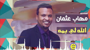 Check spelling or type a new query. Sugar Replenishment Lemon Ø§Ù„Ù„Ù‡ Ù„ÙŠ Ù…Ù‡Ø§Ø¨ Ø¹Ø«Ù…Ø§Ù† Emilie Edouard Com