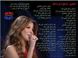 اه ونص songs fine art
