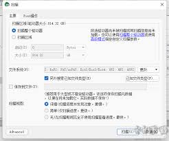 Rstudio使用教程,R-studio数据恢复教程详解—永华网
