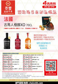 See more of 泰豐超級市場 on facebook. æ³°è±è¶…å¸‚ å››æœˆæœˆåˆŠ æ³°è±å„ªæƒ ä¸Šæ–°å•¦ æ¾³é–€å„ªæƒ choice88 Com