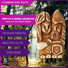 Сохранение и возрождение культа на современной почве