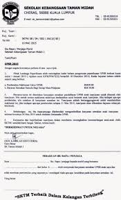 Surat pengantar lamaran kerja atau cover letter merupakan salah satu hal yang juga ikut paling diperhatikan oleh hrd selain cv. Contoh Surat Sktm Contoh Surat