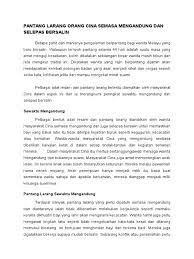 Ia dikatakan boleh menjadikan perut buncit, peranakan kembang, melambatkan pengecutan rahim dan faraj longgar. I M Reading Pantang Larang Kaum Cina Selepas Bersalin On Scribd Document Sharing Nilai Reading Online