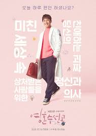 Fix You Korean Drama P1 Jpg In 2020 Korean Drama Korean Drama Movies Fix You
