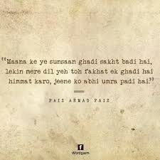 Himmat Poetry Hindi Hindi Quotes On Life Hindi Quotes