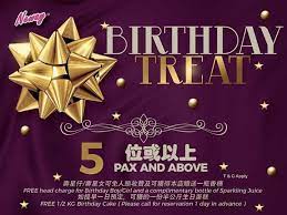 I'm a pro designer, with creative mind and passion! Birthday Promotion Hey Guy Neway Puchong Casa Square Facebook