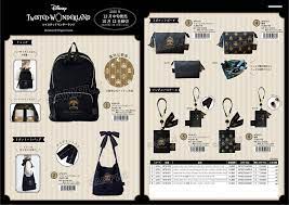 Marimo Craft Twisted-Wonderland Tote Bag Pouch Backpack Series | Import  Japanese products at wholesale prices - SUPER DELIVERY
