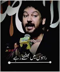 zakir Ali Imran jaffri 🚩😍♥️