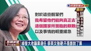 Image result for 四老逼宮