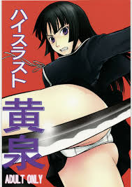 Ga-rei Porn Comics » Hentai Porns - Manga And Porncomics Xxx Hentai Comics