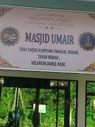 Masjid kampung belimbing tanah merah. Masjid Umair Kampung Belimbing Tanah Merah Kelantan Tanah Merah Kelantan