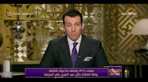 وأضاف محمد علي خير دلال عبد العزيز مبتقدرش تحط رجليها على الأرض، مشيرا إلى أن أنبوب الأكسجين لا يزال معلقا بأنفها وتحدث طفرات تحسن من وقت لآخر ولكن بعدها بساعات يحدث تراجع في نسب الأكسجين. Ø§Ù„ÙˆØ¶Ø¹ Ø´Ø¯ÙŠØ¯ Ø§Ù„ØµØ¹ÙˆØ¨Ø© ØªØ·ÙˆØ±Ø§Øª Ø§Ù„Ø­Ø§Ù„Ø© Ø§Ù„ØµØ­ÙŠØ© Ù„Ù„ÙÙ†Ø§Ù†Ø© Ø¯Ù„Ø§Ù„ Ø¹Ø¨Ø¯ Ø§Ù„Ø¹Ø²ÙŠØ²