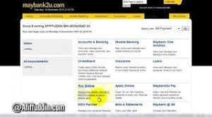 You may be wondering how to link your maybank account to paypal, how to transfer money from maybank to paypal, or even how you can withdraw paypal to maybank. How To Check My Maybank Credit Card Balance