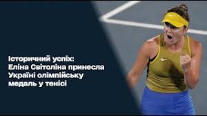 Mar 16, 2021 · перша ракетка україни еліна світоліна заявилася на трав'яний турнір wta в істборні. Vcgl498fl7iadm