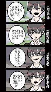 どんどんnrcに染まっていく監督生を集めて描いてみました タグ迷子 ツ ぽんころりん の漫画 漫画 オリジナル 漫画 夢