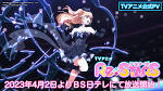 Re:STARS