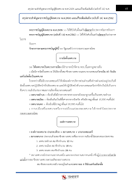 กรมการปกครองเป็นหน่วยงานในสังกัดของกระทรวงมหาดไทย ที่ก่อตั้งมาพร้อมกับกระทรวงมหาดไทยในวันที่ 1 เมษายน พ.ศ. à¹à¸™à¸§à¸‚ à¸­à¸ªà¸­à¸š à¸™ à¸à¸§ à¸Šà¸²à¸à¸²à¸£à¹€à¸‡ à¸™à¹à¸¥à¸°à¸š à¸à¸Š à¸›à¸ à¸š à¸• à¸à¸²à¸£ à¸à¸£à¸¡à¸ª à¸‡à¹€à¸ªà¸£ à¸¡à¸à¸²à¸£à¸›à¸à¸„à¸£à¸­à¸‡à¸— à¸­à¸‡à¸– à¸™ à¸à¸ªà¸–