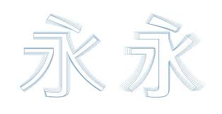 方新書立於黑體 保留黑體的簡練 穩重 融合明體的舒適 清雅 並以高規格審視標題用字之識別性 內文用字易讀性 期望帶給使用者最佳 的使用體驗 從漢字到英歐各式符號 皆由文鼎科技全新推出 未來將發布m ebk十個字重 各字重再搭配細到粗之橫筆設計 30
