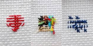 Alibaba.com offers 2,196 cross stitch buttons products. I Heart Instagram Cross Stitch Covered Buttons My Poppet Makes