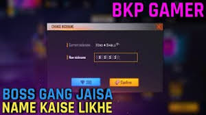 Submit your funny nicknames and cool gamertags and copy the best from the list. Free Fire Boss Guild Name Style App Herunterladen