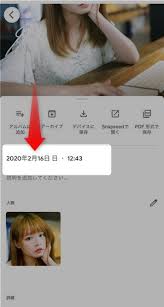 Googleフォト で写真の 並び替え を行う方法 フォト アルバム 共有アルバムそれぞれでソート方法を徹底解説 ドハック