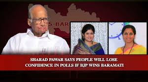 Pawar could amass huge wealth illegally and got away with it.he became cabinet minister time & again at his will. Sharad Pawar Fears Daughter Surpiya Sule Will Lose To Bjp S Kanchan Kul In Baramati Nmtv