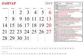 Selain dari kalendar bulanan, kami juga ada masukkan beberapa bonus untuk rujukan anda! Veliki Zidni Kalendar Za 2019 Za Pcelare Spos A Savez Pcelarskih Organizacija Srbije