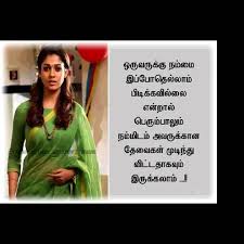 This video is a mix of korean video song and tamil audio. Yenggugiren From Kadhal Oru Payanam By Ratna Kiru