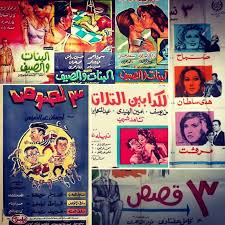 افلام قصيرة في قلب السينما التجارية In 2020 Comic Book Cover Book Cover Comic Books