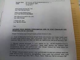 Seringkali kita menemukan sebuah surat dengan format seperti contoh. Multi Tier Gst Charge In Top Up Prepaid Internet