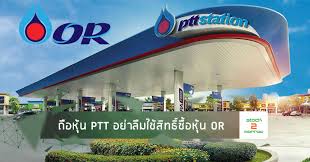 สมัคร ปตท งานที่มีใน ระยอง บน indeed.com เว็บไซต์งานที่ใหญ่ที่สุดในโลก à¸– à¸­à¸« à¸™ Ptt à¸­à¸¢ à¸²à¸¥ à¸¡à¹ƒà¸Š à¸ª à¸—à¸˜ à¸‹ à¸­à¸« à¸™ Or