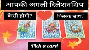 Maybe you would like to learn more about one of these? Hindi Signs They Are The One Pick A Card Tarot Reading Youtube