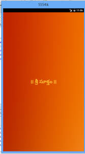 Shree shri sree suktham sukhtam suktam. Shri Suktam Telugu 1 0 Free Download