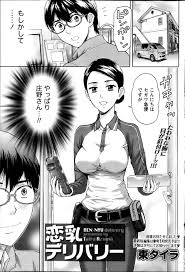 エロ漫画】宅急便屋の巨乳配達お姉さんベッドのうえでは教官に変身！【東タイラ エロ同人】 – エロ漫画喫茶