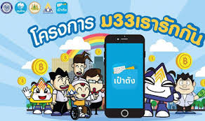 เช็ค 4 คุณสมบัติ ผู้ประกันตน มาตรา 33 ในมาตรการ ม.33 เรารักกัน เตรียมพร้อมรับเงินเยียวยา 4,000 บาท ก่อนเริ่มลงทะเบียน 21 ก.พ. Vfufyvsmg3mj4m