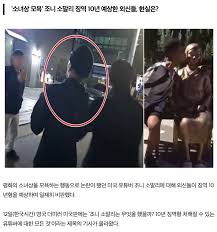 ジョニー・ソマリのこれから—在米韓国人ギャング団がソマリとその仲間、家族の殺害を予告-(松沢呉一) | 松沢呉一のビバノン・ライフ