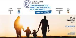 Για να είναι αποτελεσματικό, το ελεγκτικό συνέδριο πρέπει να είναι ανεξάρτητο από τα όργανα και τους οργανισμούς που ελέγχει. Jwwsxvws4fmlxm