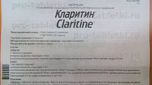 صحيفة الكترونية مهتمة بالشأن الفلسطيني والعربي ، تضم عدة أقسام متنوعة تتناول الشؤون العربية والدولية والشأن الفلسطيني وأخبار الاقتصاد والرياضة والثقافة والفن. Klaritin Syrup Ù„Ù„Ø£Ø·ÙØ§Ù„ ØªØ¹Ù„ÙŠÙ…Ø§Øª Ù„Ø§Ø³ØªØ®Ø¯Ø§Ù… Ø§Ù„Ø¯ÙˆØ§Ø¡ Ø§Ù„Ø·ÙÙ„ Ø§Ø³ØªØ¹Ø±Ø§Ø¶