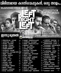 Left Right Left Theatre List Http Www Metromatinee Com Movies Movieimages Php Filmid 48171 Left 20right 20left Movies Visual Media Left And Right