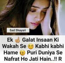 Check spelling or type a new query. Sad Love Images In Hindi With Shayari Whatsapp Profile Download